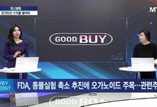 [유영화의 잠금해제] 지엔씨에너지 인프라 체질 개선이 빛을 보기 시작했다