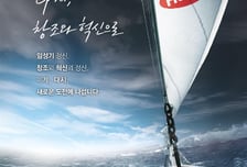 한미약품, GLP-1 비만약 '에페글레나타이드' 식약처 신속심사 지정