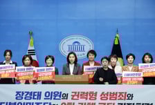 최호정 서울시의회 의장 "성범죄 의혹 장경태 의원 사퇴해야"