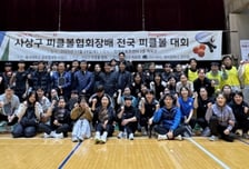 동서대 전국 피클볼 대회로 뉴스포츠 인재 양성