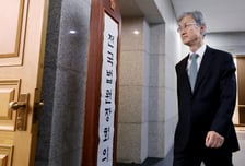 조희대 대법원장 "사법제도, 잘못 개편하면 피해 되돌리기 어렵다"