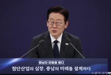 이재명 대통령, 다음주 현장 돌며 업무보고 받는다···"첫 생중계"
