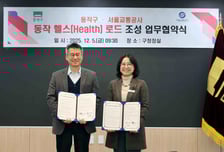 서울교통공사, 7호선 상도역에 스크린파크골프장 만든다