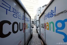 "쿠팡에서 카드 무단결제" 그런데 환불 불가?...과거 G마켓 사례 보니