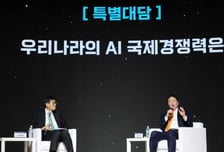 최태원 "韓 경제에 남은 시간 5년…AI로 성장 동력 이끌어내야"