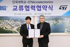 단국대-ST마이크로일렉트로닉스, RISE 기반 반도체 혁신 생태계 구축