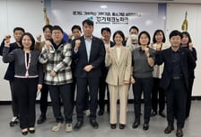 "칸막이 없애자" 경기TP, 8곳 산업진흥원과 '지역산업 육성' 원팀