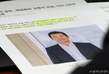 국회, 쿠팡 청문회에 김범석 의장 부른다..美본사에 출석 요청할 듯