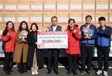 고리원자력본부 에너지 취약계층 온열매트 100개 기부