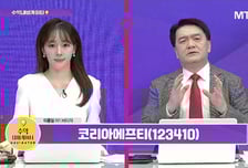 [수익 내비게이터] 하드웨어 부품   ADAS 알고리즘 등 소프트웨어 영역 확장 '코리아에프티' VS 단기간 급등…투자 기간에 따른 전략 차별화 필요 'HL만도'