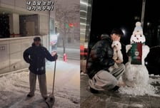 삽 들고 나타난 임영웅 '폭설' 직접 치웠다..."제설도 작전이다"