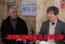 이계인, 사기 결혼 아픔 고백…"집에 안 들어와, 동거남 따로 있었다"