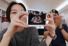 김소영, 유산 아픔 딛고 둘째 임신…"기쁜데 부담" 오상진 반응이