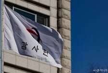 감사원 신임 사무차장에 홍성모·이수연…기조실장에 이윤재