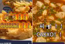 한국 음식 판매하며 "씨X" 욕설 홍보 식당…"오히려 역효과" 지적
