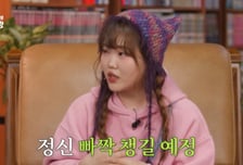 YG 떠난 악뮤, 한 달간 합숙한다…"휴대폰 못 봐, 정신 개조 목적"