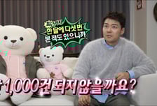 전현무 "결혼식 사회? 각계각층 다 해…대본 없이 눈 감고도 가능"