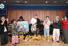 '나혼산 졸업' 이장우 "30대 함께 보냈다…남 부럽지 않은 삶 감사"