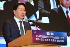 "AI·에너지 협력"…양국 기업인들 모여 '한일 경제연대' 논의