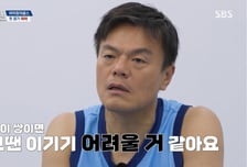 '열혈농구단' 꺾은 BPM 선수들 "몸도 힘도 좋다, 조직력만 키우면…" 기대감