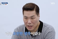 '열혈농구단' 쓰라린 첫 패배, 고민 빠진 서장훈…"오만한 생각 했다"