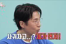 마이큐, '♥김나영'에게 먼저 사귀자고 고백…"결혼 반대? 없었다"