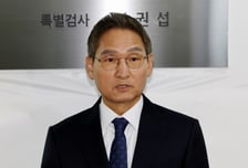 현판식 연 '관봉권·쿠팡' 특검, 수사개시…검찰 내부 정조준한다