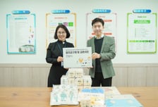 교촌, 시각장애 특수학교 '광주세광학교'에 점자 교구재 전달