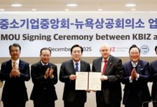 중기중앙회·뉴욕상공회의소 맞손…K중기 미국진출 돕는다