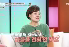 이혜정, 아들과 절연 "멱살 잡고 싸워…집 못 오게 CCTV 달았다"