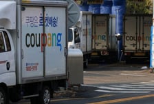 쿠팡 정보 '노출→유출' 재공지… "공동현관 비번 바꾸세요"