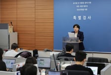 14일 종료 앞둔 내란특검, 추경호 불구속 기소