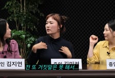 김미려, ♥정성윤과 부부 관계 들킬 뻔…"딸에게 '했어' 말한다"