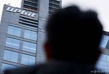 두나무, 386억 전액 보전 완료·26억 동결...추적 기여 보상금 '10%'