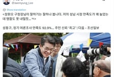 이재명 대통령 "정원오 구청장에 난 명함도 못 내밀 듯"…호감 표시?