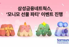 고객 맞춤형 개편한 'New 모니모', 퀴즈풀고 모니머니 받아가자