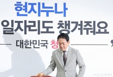 장동혁, 與 내란재판부 추진에 "민주당이 경고 무시하면 사법부 행동해야"