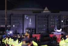 교수들이 뽑은 올해의 사자성어 '변동불거'...'끊임없이 변한다'