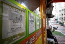 '부동산 공화국' 韓 가계 비금융자산 65%…"투자 활성화 필요"