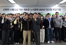 애큐온저축은행, 임단협 타결… 10년 만에 연내 마무리