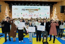 "퀴즈 풀며 디지털윤리 익혀요" 방미통위, 초등생 골든벨 개최