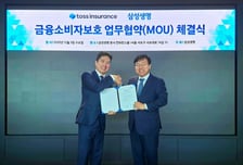 토스인슈어런스·삼성생명, 금융소비자 보호 위한 업무협약 체결
