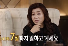 15년 별거 부부, 남편 고통에도 아내는 계속 원망…오은영 '일침'