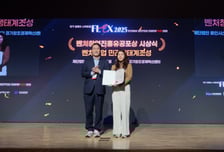 100억 이상 '빅딜'만 12곳…경기혁신센터 투자실적 '전국 7위'