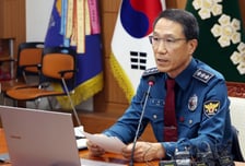 경찰청장 대행 "내년 주요 업무 계획, 국민의견 반영해 수립"