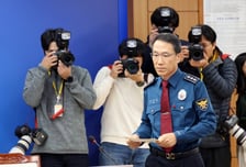 경찰청장 직무대행 "총경 전보 인사, 올해안으로 진행 계획"
