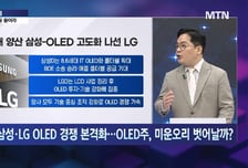 [김종효의 잠금해제] 현대차 로봇주, 오토에버보다 이곳에 재평가