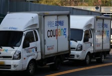 경찰 "쿠팡 개인정보 유출, 어떤 영역이든 추가 수사 가능"