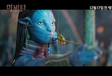 '아바타: 불과 재' 불굴의 여전사 네이티리, 전투 본능 더 크게 폭발