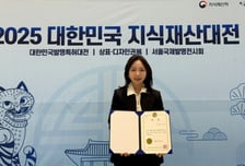 카이스트 女연구진 뭉친 '이너시아', 혁신기술로 여성발명협회장상